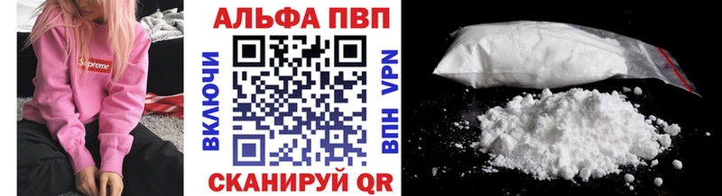A-PVP СК  Шлиссельбург 