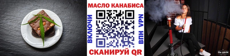 Еда ТГК конопля  Шлиссельбург 