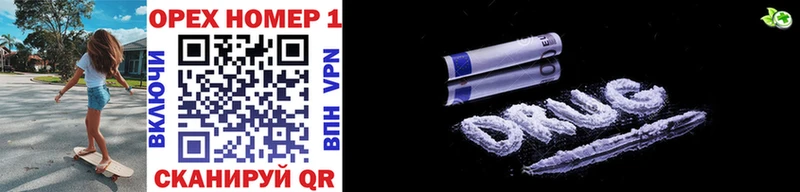 Cocaine 97% Шлиссельбург