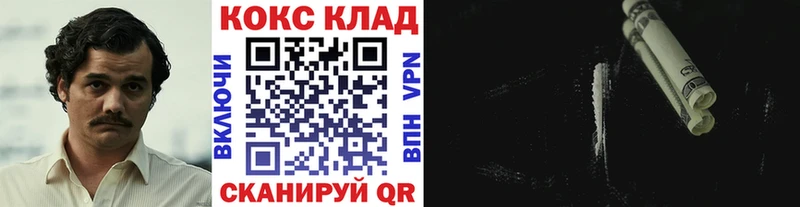 hydra   Шлиссельбург  COCAIN Перу 
