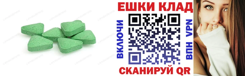 Ecstasy mix  Шлиссельбург 