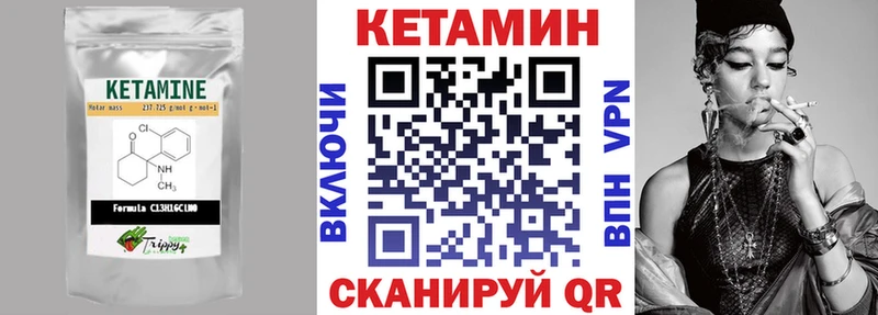 блэк спрут вход  Шлиссельбург  КЕТАМИН ketamine 