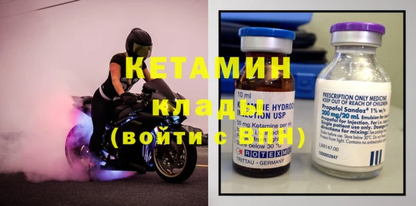 винт Михайловка