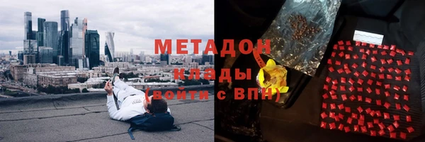 кокаин премиум Михайлов