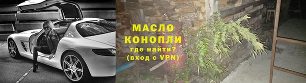 винт Михайловка