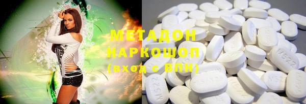 кокаин премиум Михайлов
