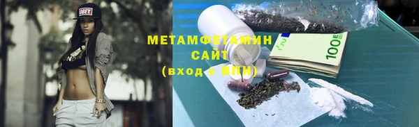 винт Михайловка