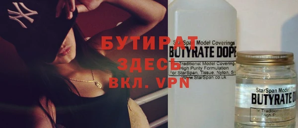 кокаин премиум Михайлов