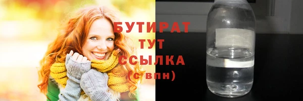 винт Михайловка