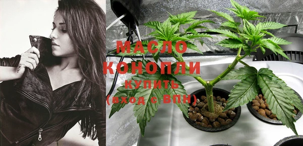 винт Михайловка