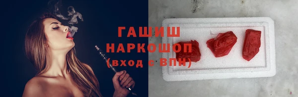 кокаин премиум Михайлов