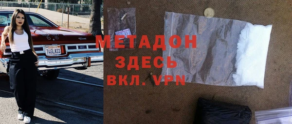 кокаин премиум Михайлов