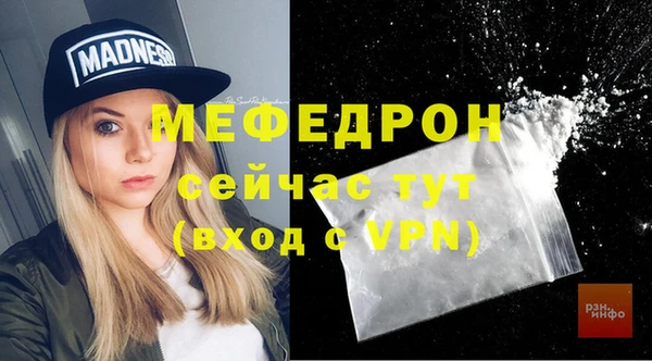 кокаин премиум Михайлов