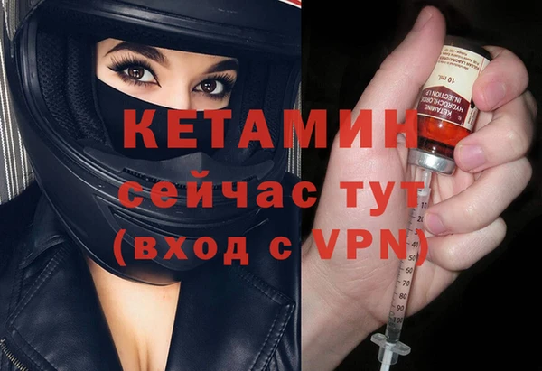 винт Михайловка