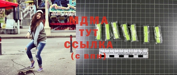 винт Михайловка