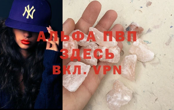 винт Михайловка