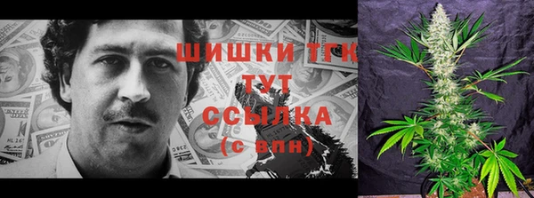 кристаллы Абинск