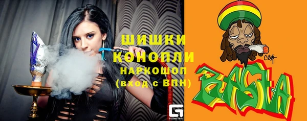 винт Михайловка
