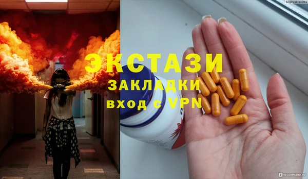 кокаин премиум Михайлов
