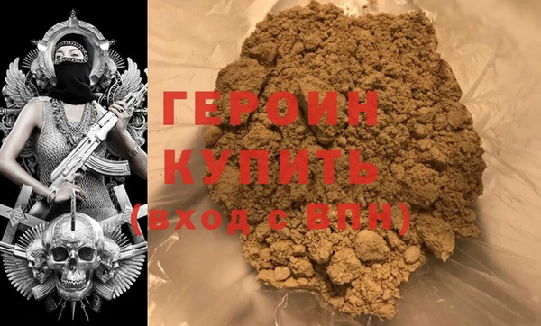 кокаин премиум Михайлов