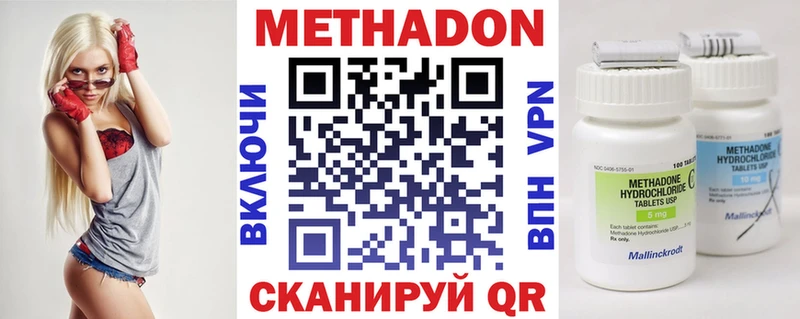 darknet формула  Шлиссельбург  Метадон methadone 