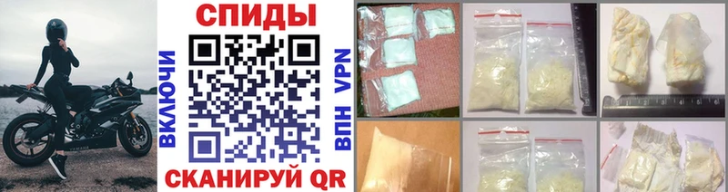 Метамфетамин мет  Шлиссельбург 