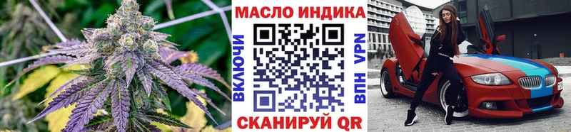 где продают   Шлиссельбург  ТГК жижа 