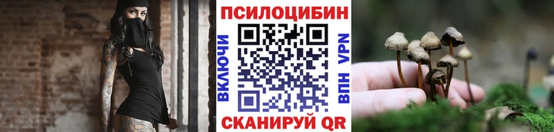 Галлюциногенные грибы ЛСД  Шлиссельбург 