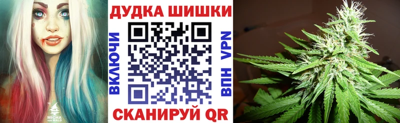 купить наркотик  Шлиссельбург  Шишки марихуана семена 
